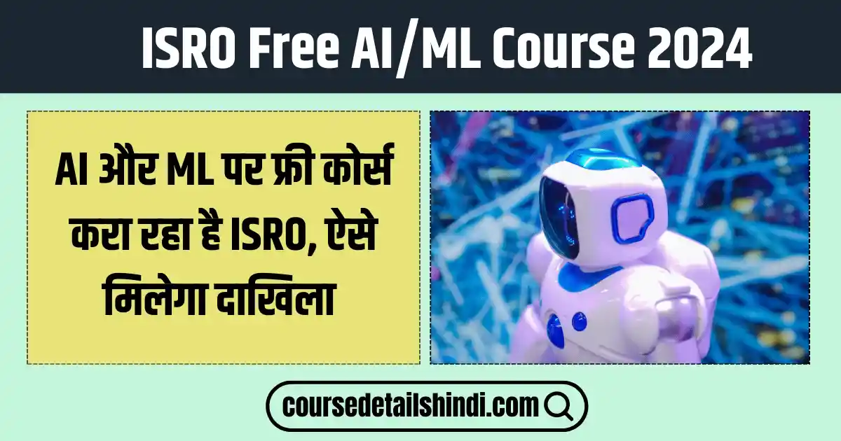 ISRO Free AI ML Course
