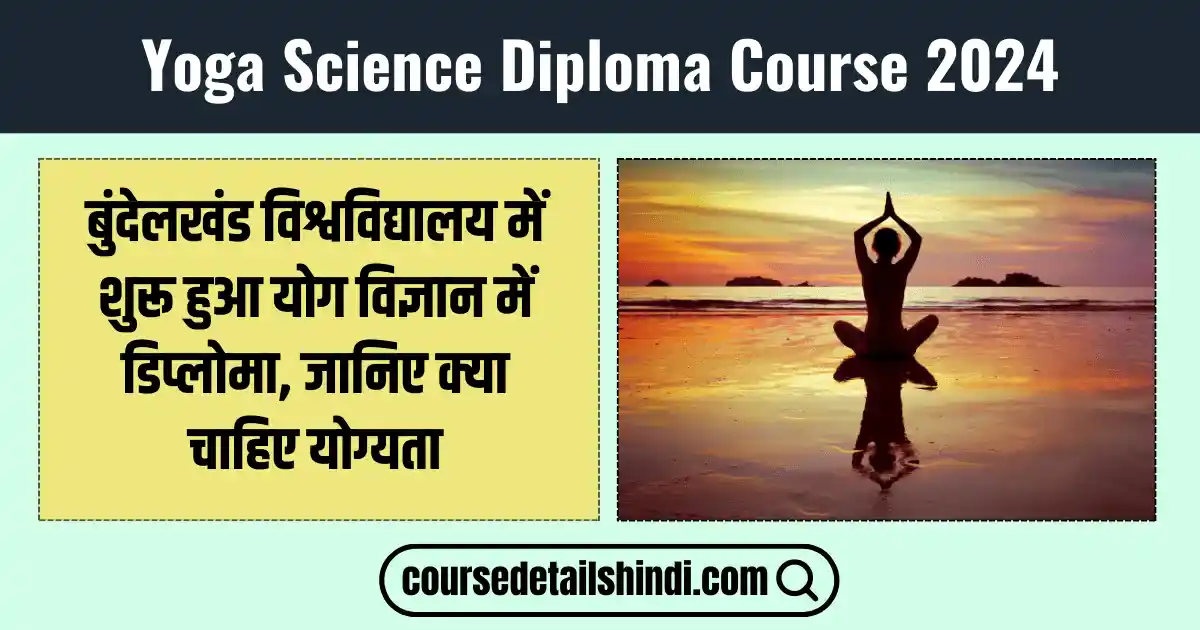 Yoga Science Diploma Course