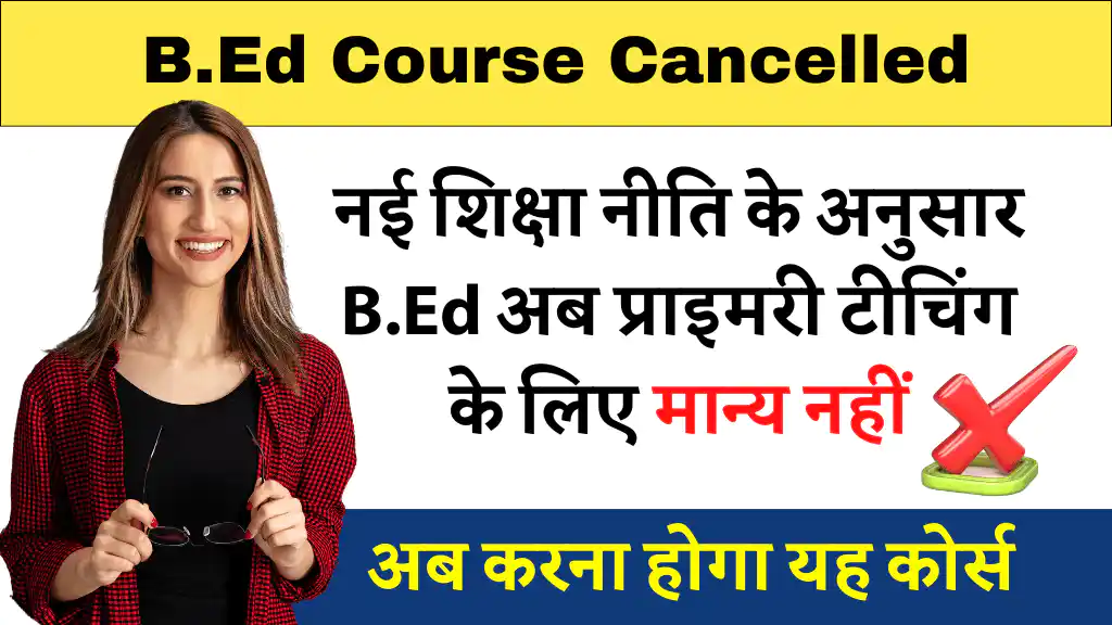 B.Ed Course Cancelled