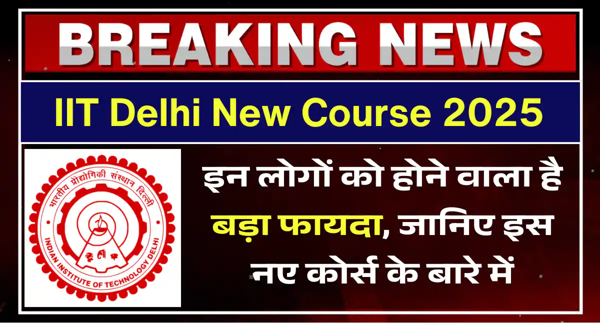IIT Delhi New Course 2025