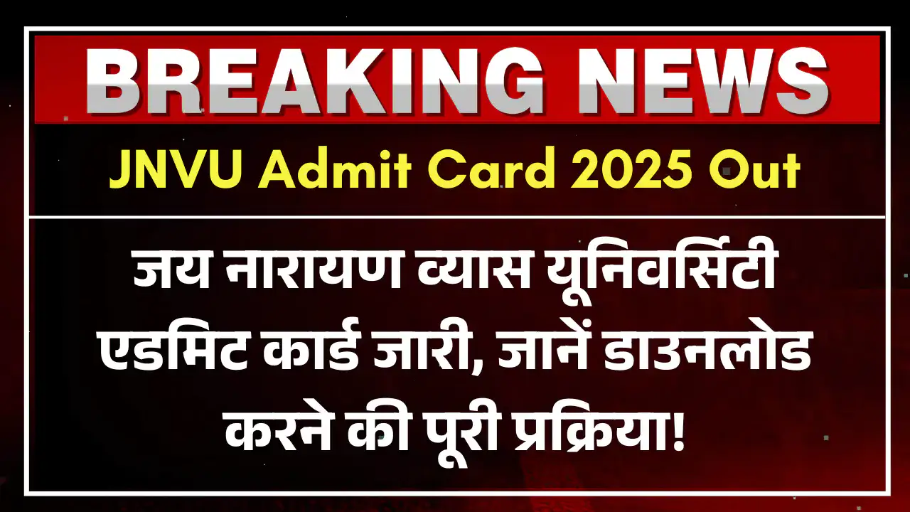 JNVU Admit Card 2025