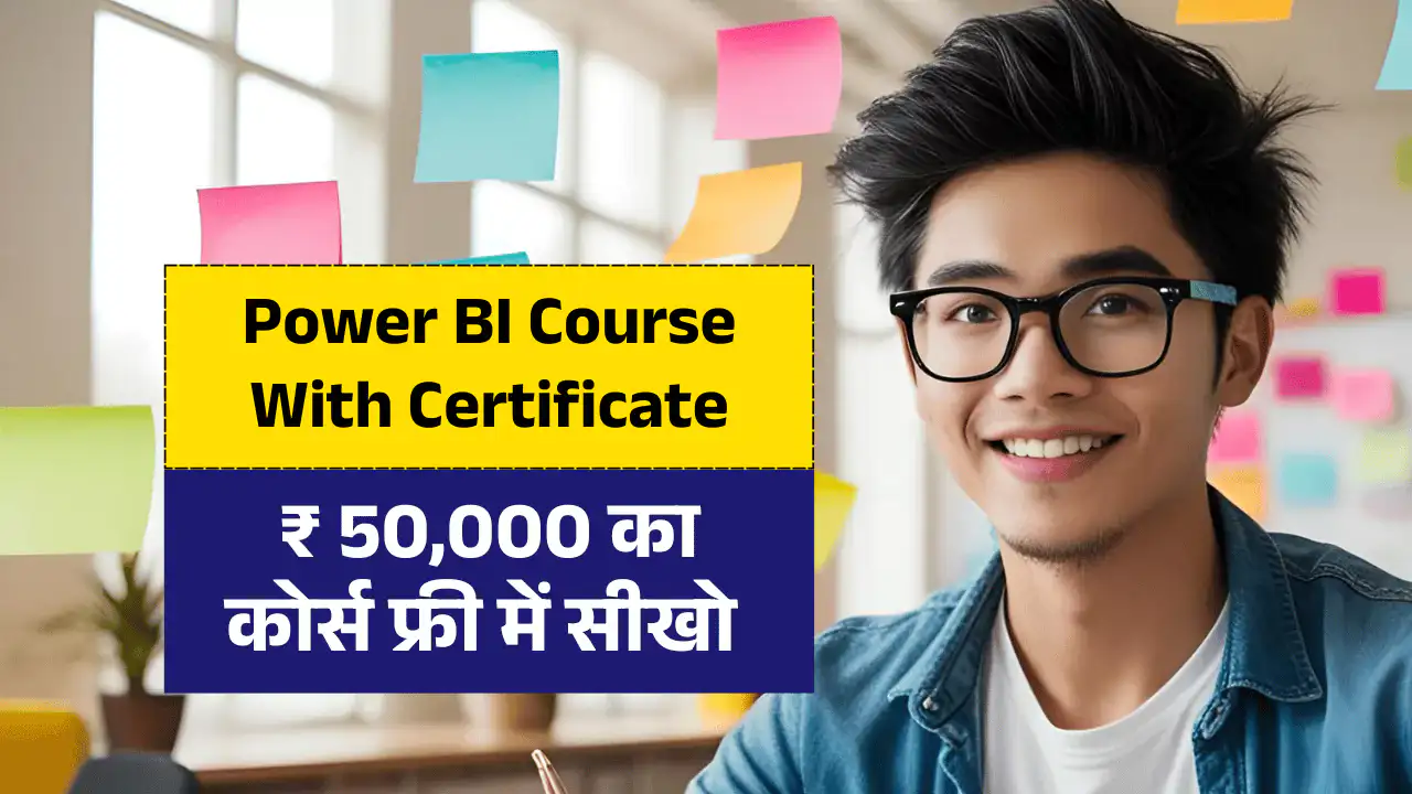 Power BI Free Course With Certificate
